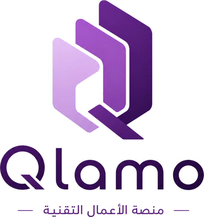 Qlamo - منصة الأعمال التقنية